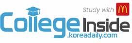 칼리지 인사이드