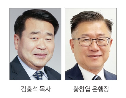 [21희망재단]