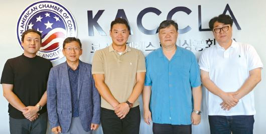 LA상의, 한인 미주 진출 지원