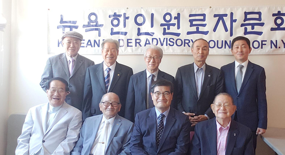 정병화 주뉴욕총영사(앞줄 오른쪽 두 번째)가 28일 뉴욕한인원로자문위원회(회장 임형빈·앞줄 왼쪽 두 번째)를 방문했다. 추석을 맞이해 자리를 마련한 정 총영사는 이날 위원회 측에 오찬을 대접했다. [뉴욕한인원로자문위원회]