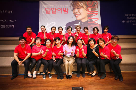 남가주밀알선교단(단장 이종희)이 주관한 '2022 밀알의 밤' 봉사자들이 게스트로 출연한 가수 선예(앞줄 가운데)와 함께 기념찰영하고 있다. 팬데믹 이후 처음으로 대면 공연을 진행한 밀알의 밤은 지난달 30일부터 AN온누리교회, 남가주새누리교회, 남가주사랑의교회에서 차례로 진행됐다. [남가주밀알선교단 제공]