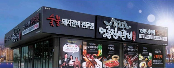 미주중앙일보