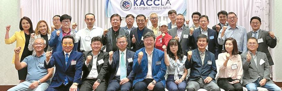 지난 11일 용수산 식당에서 열린 LA한인경제단체협의회 모임에서 참가자들이 협력을 다짐하고 있다. [LA상의 제공]