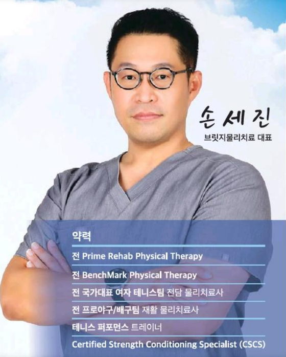 미주중앙일보