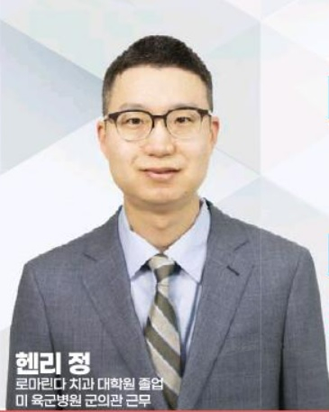 미주중앙일보