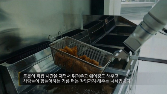 [이미지 제공 : 바른치킨]