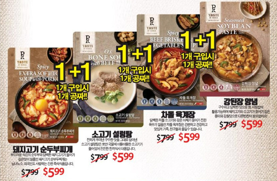미주중앙일보