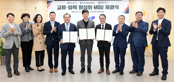 노상일 OC한인상의 회장(오른쪽 4번째부터)과 이민근 안산시장, 이성호 안산상의 회장이 서명을 마친 양해각서를 들어 보이고 있다. 노 회장 오른쪽은 MOU 체결을 적극 추천한 김우승 한양대학교 총장. ［OC상의 제공］