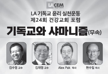 미주중앙일보