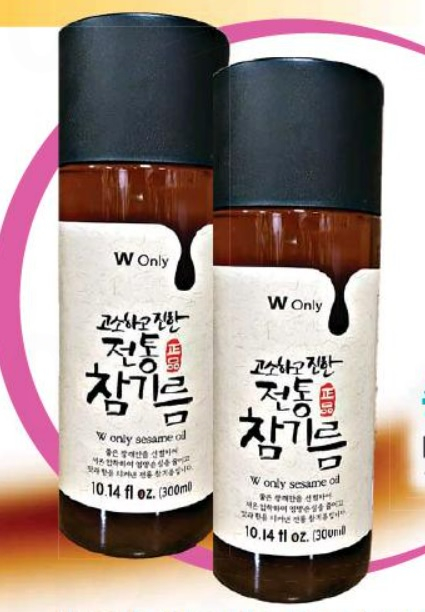 미주중앙일보
