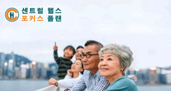 미주중앙일보