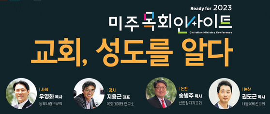 미주중앙일보
