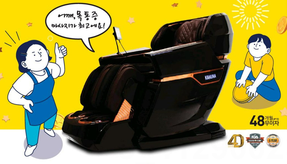 미주중앙일보