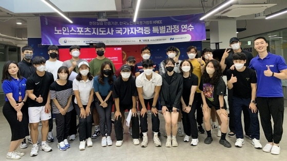 [이미지제공 : 한국노인체육평가협회]