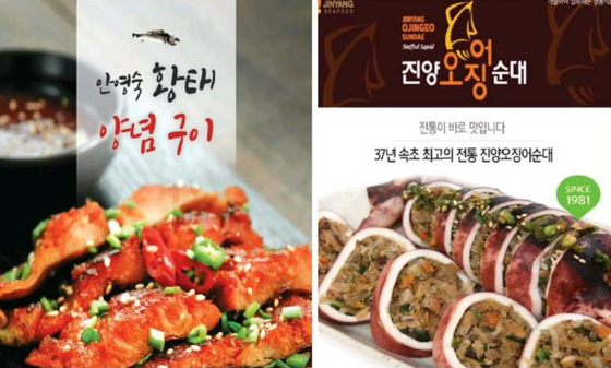 미주중앙일보