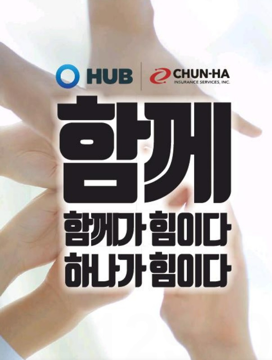 미주중앙일보