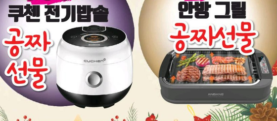 미주중앙일보