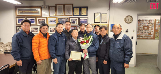 [뉴욕한인수산인협회]