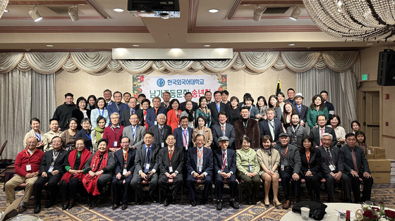 한국외대 송년회.