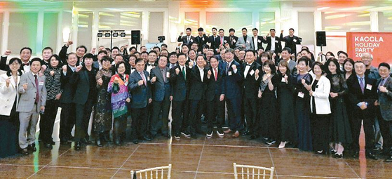 LA한인상의 정기 이사회·송년 모임