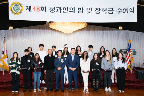 뉴욕한인청과협회는 10일 아스토리아 월드매너에서 제48회 ‘청과인의 밤 및 장학금 수여식’을 개최하고 15명의 장학생들에게 장학금을 수여했다. 수여식에는 장학회 성병준 이사장(앞줄 왼쪽 5번째)과 함께 존 리우 뉴욕주상원의원, 론 김 뉴욕주하원의원 등이 내빈으로 참석했다. [사진 뉴욕한인청과협회]
