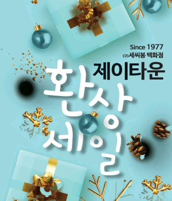 미주중앙일보