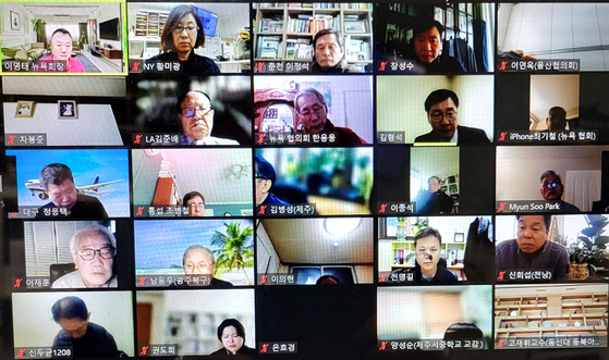통일부 국립통일교육원 뉴욕협의회는 지난 7일 열린 명사특강에 김형석 전 통일부차관을 초청해 '통일 및 대북정책 역사와 현황'을 주제로 온라인 강연을 개최했다. 김 전 차관은 〈〉민족적 의미의 통일 〈〉정치,법적인 통일 〈〉실용적 통일 등에 대해 발표했다. [통일부 국립통일교육위원 뉴욕협의회] 