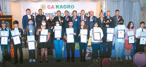 가주식품상총연합회(KAGRO· 회장 박재현)가 지난 16일 옥스포드팔래스 호텔에서 장학금 전달식 및 회장 이취임식을 개최했다. 이날 행사에는 KAGRO 6개 지부 회장 및 주류 회사 임직원 등 총 120명이 참석해 성황을 이뤘다. 이날 김중칠 이사장이 24대 신임회장으로 취임했다. KAGRO 장학생에 선정된 총 15명 학생에게 장학금과 증서도 전달됐다.  [KAGRO 제공]