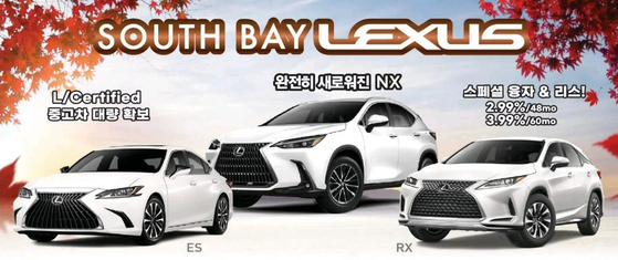 미주중앙일보