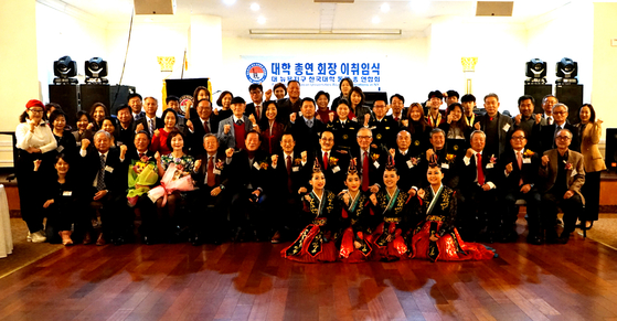 뉴욕지구한국대학동문총연합회는 18일 뉴저지주 팰팍 파인플라자에서 2022년 송년의 밤/회장 이취임식/장학금 수여식(8명)을 개최했다. 이임사에서 김순호 회장(홍익대)은 ″36개 가맹대학 활성화에 기여할 수 있어 감사드린다″고 밝혔고, 신임 지능자 회장(고려대)은 ″각 대학들의 적극적인 참여″를 요청했다. 참석자들은 〈〉한국무용단 〈〉중앙대와 홍익대 댄스팀 공연 〈〉K-팝 공연 등으로 흥겨운 시간을 가졌다. [뉴욕지구한국대학동문총연합회]