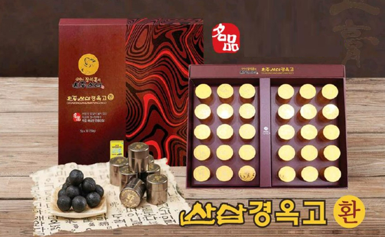미주중앙일보