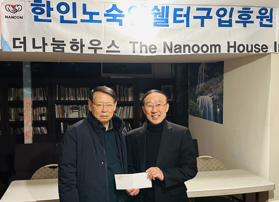 뉴저지영광교회(정광희 목사)는 지난 15일 한인노숙인셸터 더나눔하우스(박성원 목사)를 방문해 셸터구입 후원금 1000달러를 전달했다. 더나눔하우스는 현재 뉴욕 일원의 한인 노숙자들이 머물 수 있는 쉼터 마련 사업을 진행하고 있다. [더나눔하우스] 