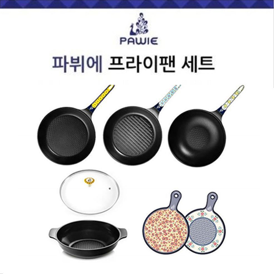 파뷔에 프라이팬 6종 세트