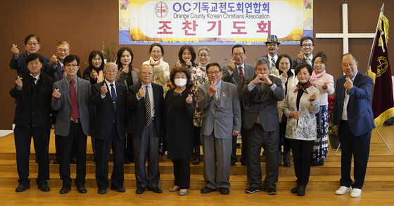 조찬기도회와 총회를 마친 OC기독교전도회연합회 관계자들. 맨 뒷줄 오른쪽이 연임하는 신용 회장. ［연합회 제공］                