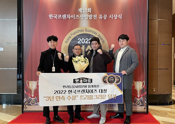 [사진 = 펫마트 제공]