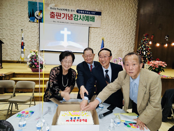 [더나눔하우스]