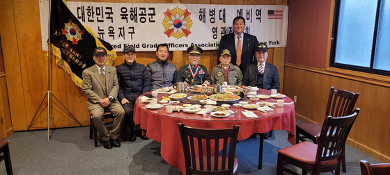 [대한민국예비역영관장교연합회 미동부지회] 