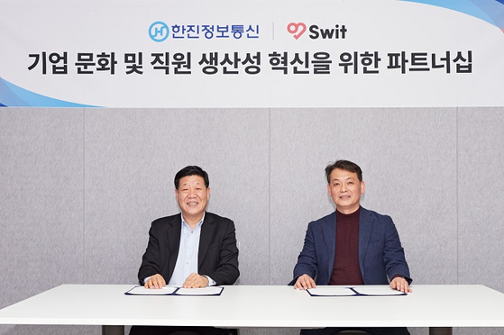 (왼)한진정보통신 전략사업부 김문겸 상무 (오)스윗코리아 영업총괄 이주원 부사장 [출처=스윗]