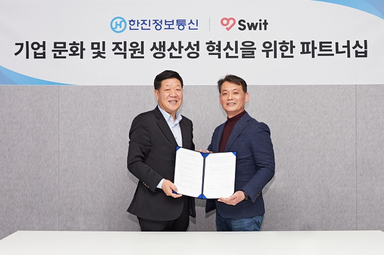 (왼)한진정보통신 전략사업부 김문겸 상무 (오)스윗코리아 영업총괄 이주원 부사장 [출처=스윗]