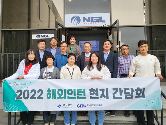 미주대구경북향우회와 경북 방문단이 기념사진을 찍고 있다. [미주대구경북향우회 총연합회 제공]