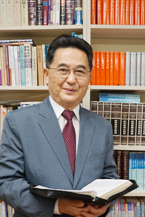 손형식 목사