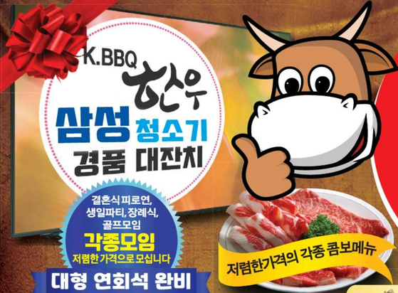 미주중앙일보