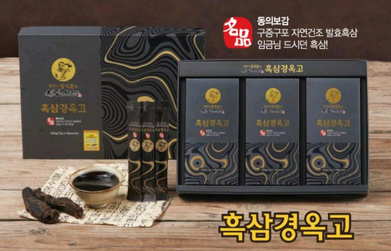 미주중앙일보