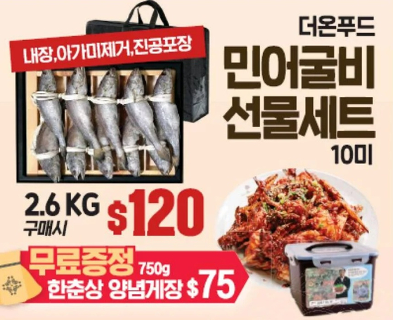미주중앙일보