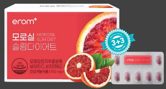 미주중앙일보