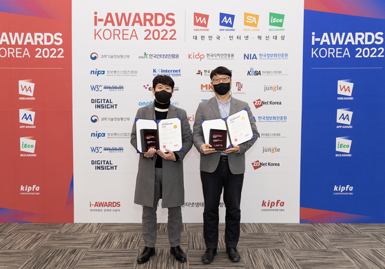 [포씨게이트의 ‘2022 웹어워드 코리아’ 건강·의료분야 부문 최우수상 수상 장면]