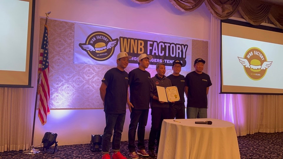 WNB 팩토리