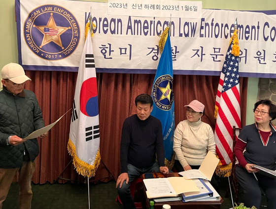 한미경찰자문위원회(회장 정영열)는 지난 6일 스타우스무어 카운티에서 단합대회를 가졌다. 또 2023년 신년하례식에서는 2013년 전반기 이사장으로 마영애 신임 이사장을 선출했다. [한미경찰자문위원회]