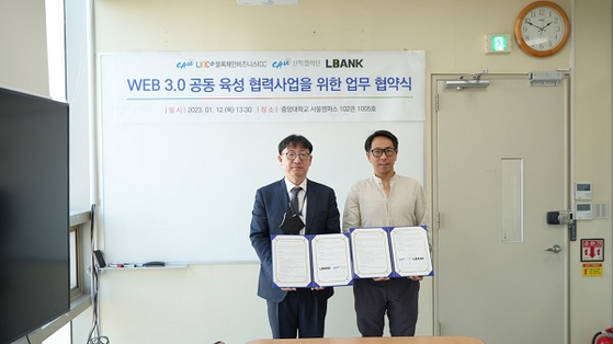 [중앙대학교 고중혁 사업협력단장과 엘뱅크 Czhang 이사, 중앙대학교 서울캠퍼스에서 업무 협약 장면]