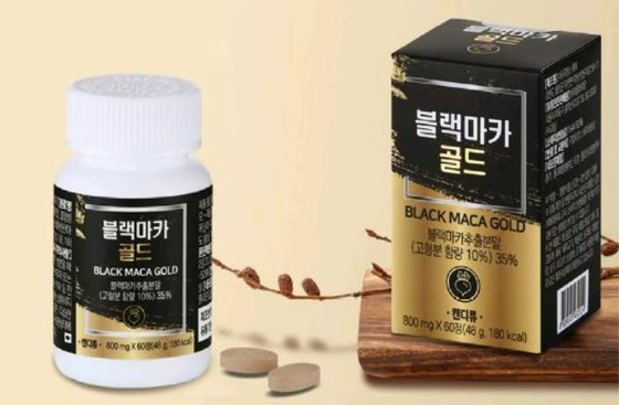 미주중앙일보
